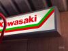 Kawasaki, a double sided hanging illuminating sign 41x10x7ins - 3