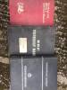 ERF, Seddon Atkinson and Bedford lorry manuals