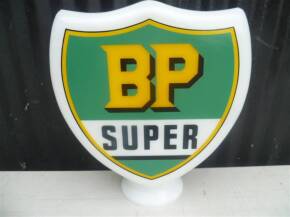 Large size BP Super petrol pump globe of shield form (reproduction)